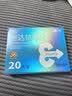 [神度] 他达拉非片 20mg*20片/盒 实拍图