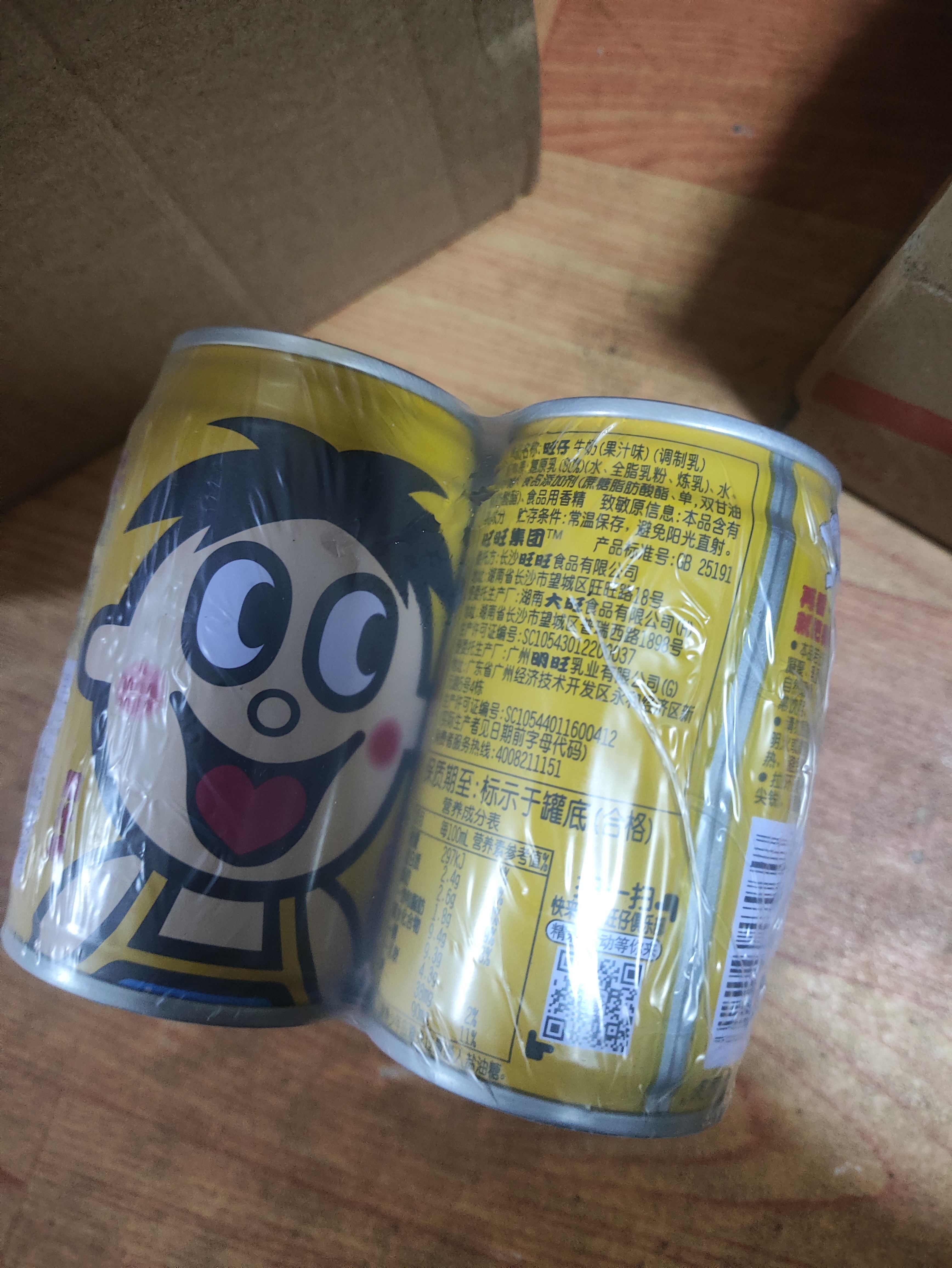 旺旺 旺仔牛奶145ml*4罐 （铁罐4合1）儿童营养早餐奶 果汁味 实拍图