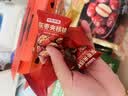 京东京造特级灰枣夹核桃礼盒660g灰枣坚果核桃休闲零食新疆红枣中秋送礼 实拍图