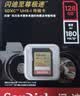 Sandisk闪迪128GB SD内存卡 4K V30 U3 C10 相机存储卡 读速230MB/s 写速120MB/s 高速连拍 微单/单反相机 实拍图