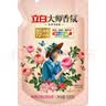 立白大师香氛洗衣液 1斤袋装 柔顺护衣 持久留香玫瑰花香  补充装 实拍图