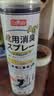 巨奇（JUQI）鞋子除臭杀菌喷雾360ml*3鞋子除臭剂银离子消毒杀菌鞋柜防臭脚气 实拍图