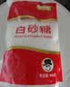 舒可曼白糖400g【白砂糖】拧盖设计 无硫工艺 甘蔗糖烘焙调料咖啡糖食品 实拍图