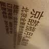 全聚德 月饼 京韵揽月月饼礼盒480g 中秋节礼品 北京特产送礼团购 实拍图