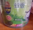 超威蚊香盘40圈*1盒基孔肯雅热户外微烟蚊香防蚊驱蚊灭蚊盘香艾草清香 实拍图