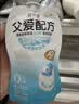简爱父爱配方 儿童酸奶0%蔗糖原味100g*6袋 无蔗糖宝宝酸奶早餐下午茶 实拍图