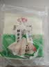 安井桂花糕 300g*3袋  每袋10块 发糕状元糕糕点 家庭装儿童早餐 实拍图