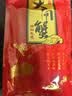 【活蟹】蟹叁钳庄 全母大闸蟹 去绳足重3.5-3.8两 8只鲜活生鲜现货螃蟹礼盒 实拍图
