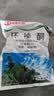 川东农药5%环嗪酮除杂草除杂灌大藤蔓王烂根死根专用药农药除草剂500g*5袋 实拍图