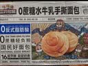 三只松鼠0蔗糖水牛乳手撕面包1kg 早餐面包营养饱腹代餐蛋糕糕点 实拍图
