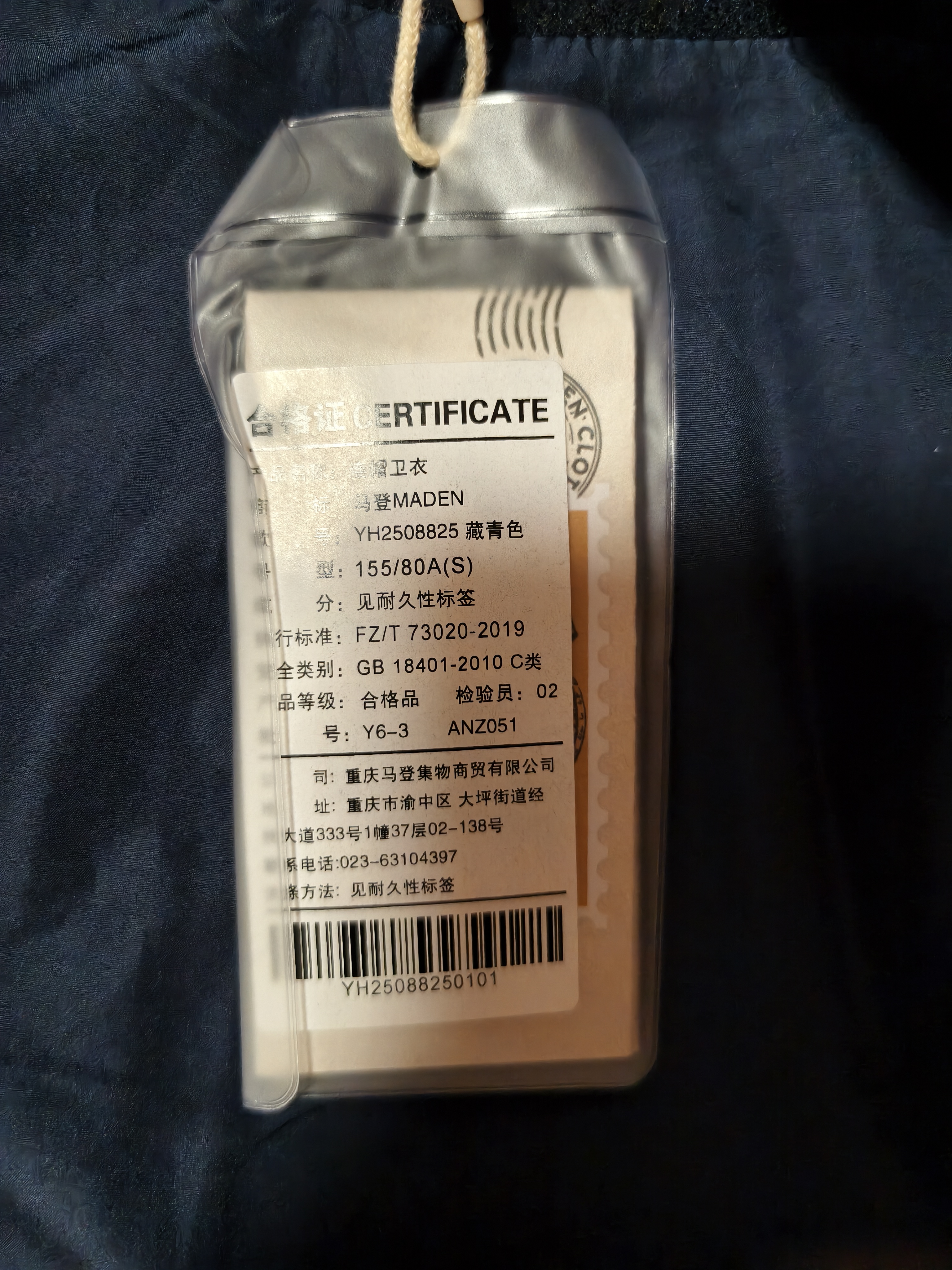 马登美高复古藏青色休闲百搭加厚夹克连帽毛呢子短款外套上衣女款秋冬 藏青色 【深蓝色独特超巨好看的重磅秋冬天季宽松短款毛呢】 S (80-100斤/卡码拍小) 实拍图