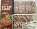 海底捞火锅香辣蘸料120g 实拍图