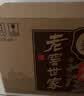 泸州老窖 世家柔和 浓香型白酒 52度 500ml*6瓶整箱 纯粮婚宴酒 包含礼袋 实拍图