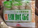裕湘沙河粉 湖南米粉河粉无需泡发火锅宽粉条600g 优质大米细滑爽口 实拍图