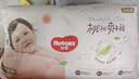 好奇（Huggies）铂金装小桃裤拉拉裤加大号XL48片(12-17kg)尿不湿【散热口碑王】 实拍图