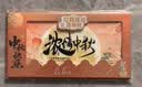 中首粮礼品卡中秋节礼品册购物卡券兑中粮米面油糕点礼盒提货礼券8000型 实拍图