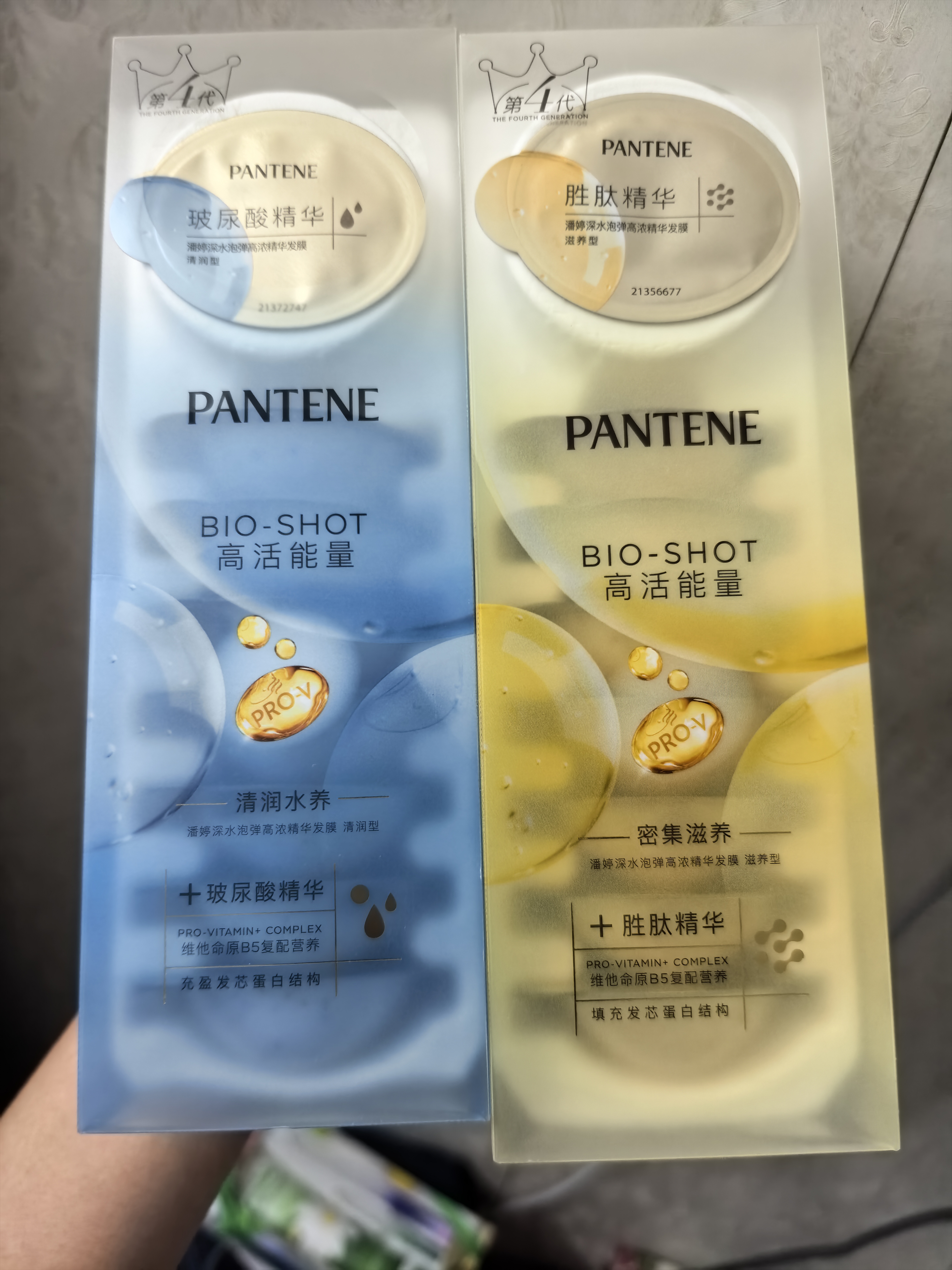 潘婷玻尿酸发膜深水泡弹12ml*8京东自营高浓护发素弹韧亮柔顺养发修护 实拍图