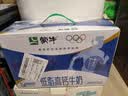 蒙牛低脂高钙牛奶250ml*21盒 早餐健身伴侣 礼盒装送礼礼盒 实拍图