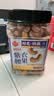 每果时光特大紫皮腰果仁400g原味越南新货坚果炒货盐焗味干果休闲零食罐装 实拍图