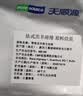 天顺源法式羔羊肩排1斤 原切精修新西兰法式羊排生鲜 烧烤食材 实拍图