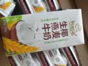 伊利谷粒多 生椰燕麦牛奶 200ml*12盒 礼盒装 5月 实拍图