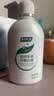 妇炎洁私处洗液洗护液女护理清洗液280ml*2止痒抑菌私密清洗剂赠冲洗器 实拍图