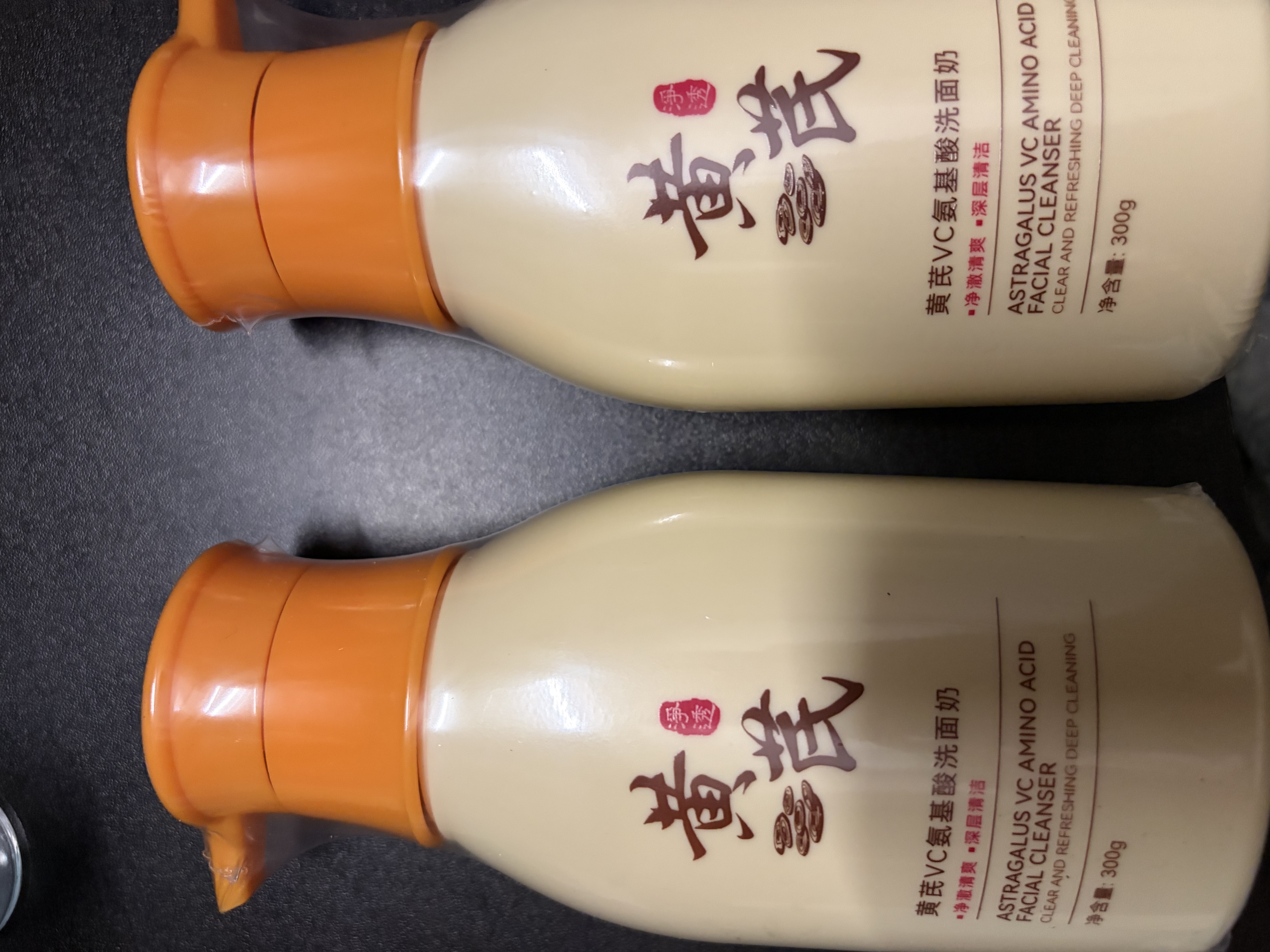 dyey黄芪氨基酸洗面奶女士控油去黑头清洁角质老国货护肤洁面3瓶 实拍图