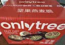 only tree生巧坚果燕麦脆麦片高蛋白饱腹早餐代餐巧克力轻食零食礼盒400g 实拍图