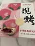嘉华鲜花饼现烤系列玫瑰饼茉莉桂花蛋黄酥云南特产伴手礼零食早餐糕点 【门店同款】手作现烤玫瑰饼50g*8枚 实拍图