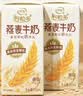 伊利谷粒多燕麦牛奶整箱 200ml*12盒 中秋礼盒装 普通装混发 实拍图