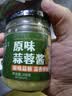 川娃子蒜蓉酱240g鲜蒜浓郁增香蒜泥酱火锅烧烤小龙虾生蚝调味料烤肉蘸料 实拍图