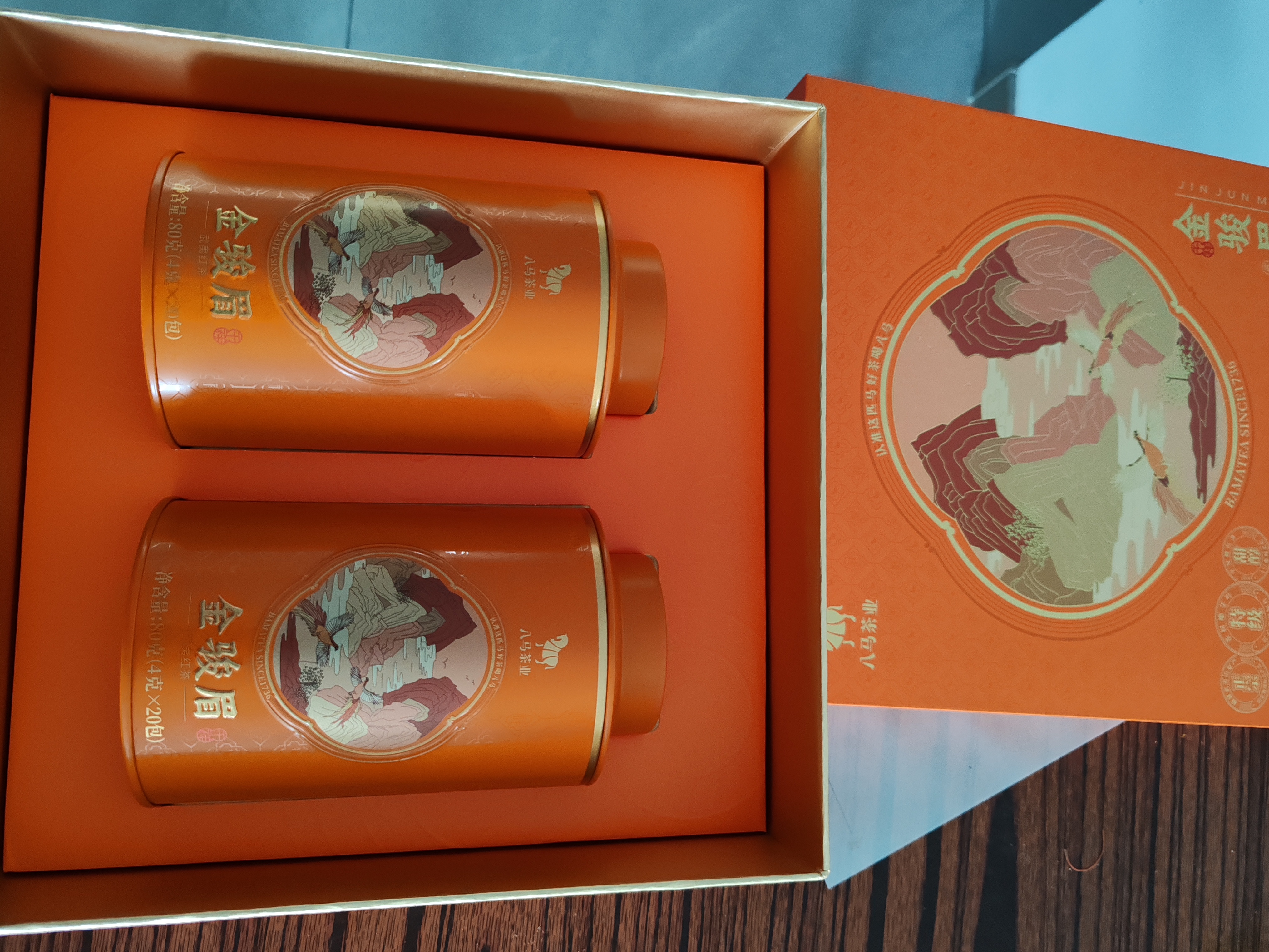 八马茶业金骏眉红茶武夷山特级单芽SGS认证160g礼盒装送礼送长辈 实拍图