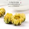 福东海 特优菊花胎菊杭白菊 夏季团购头采菊花茶叶桐乡杭白菊正品60克 实拍图