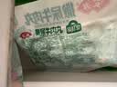 安井撒尿牛肉丸 240g/包 牛肉含量≥25% 锁鲜装火锅麻辣烫方便菜食材 实拍图