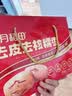 十月稻田 去皮去核红枣500g 新疆灰枣 休闲零食礼盒 独立小包装 干货办公 实拍图