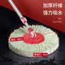 美丽雅拖把 原装手压甩水拖帕旋转拖把杆加速杆加厚拖头干湿两用懒人拖 实拍图