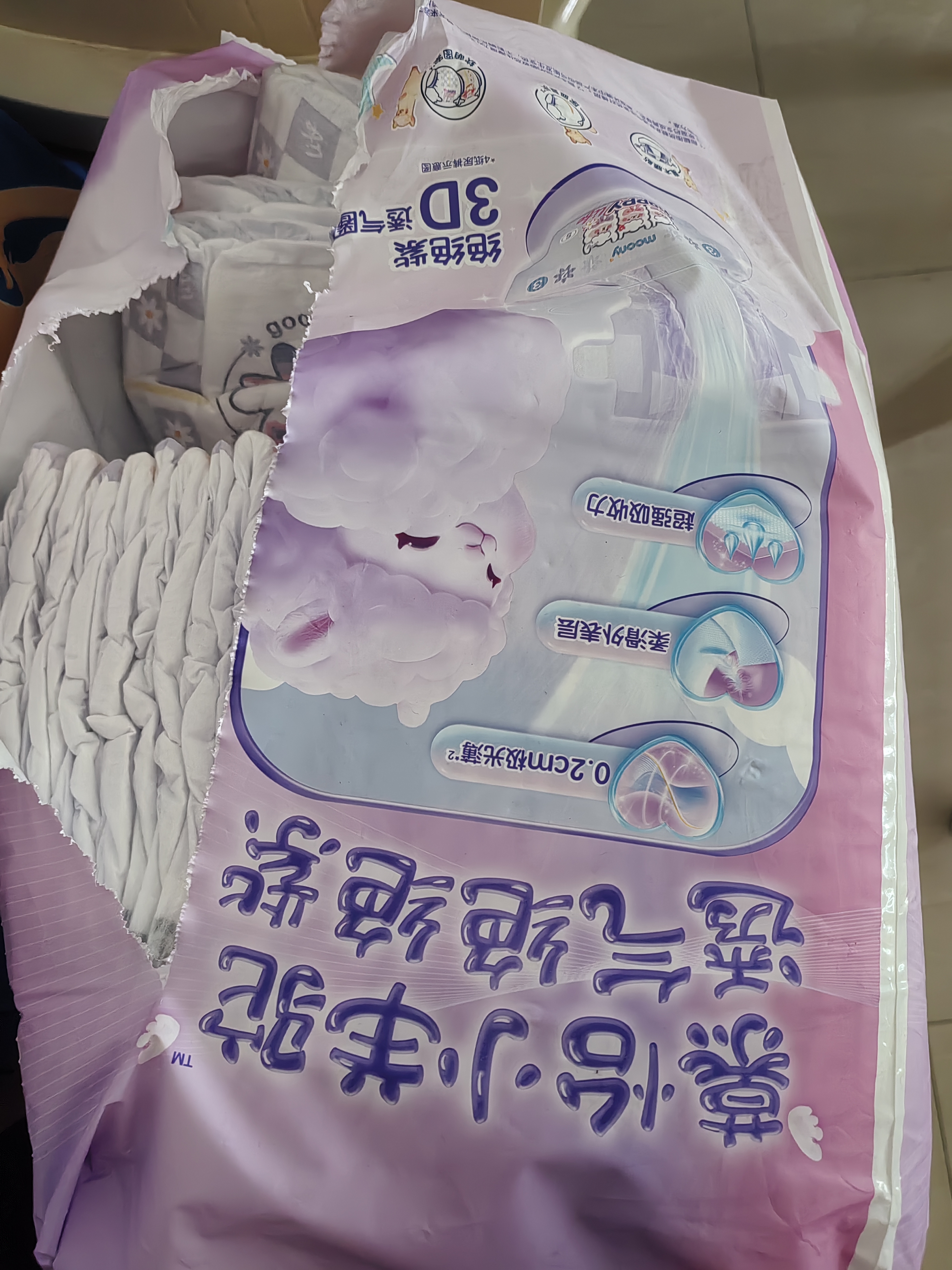 MOONY尤妮佳慕怡小羊驼纸尿裤S58婴儿尿不湿透气干爽超薄Q薄萌羽 实拍图