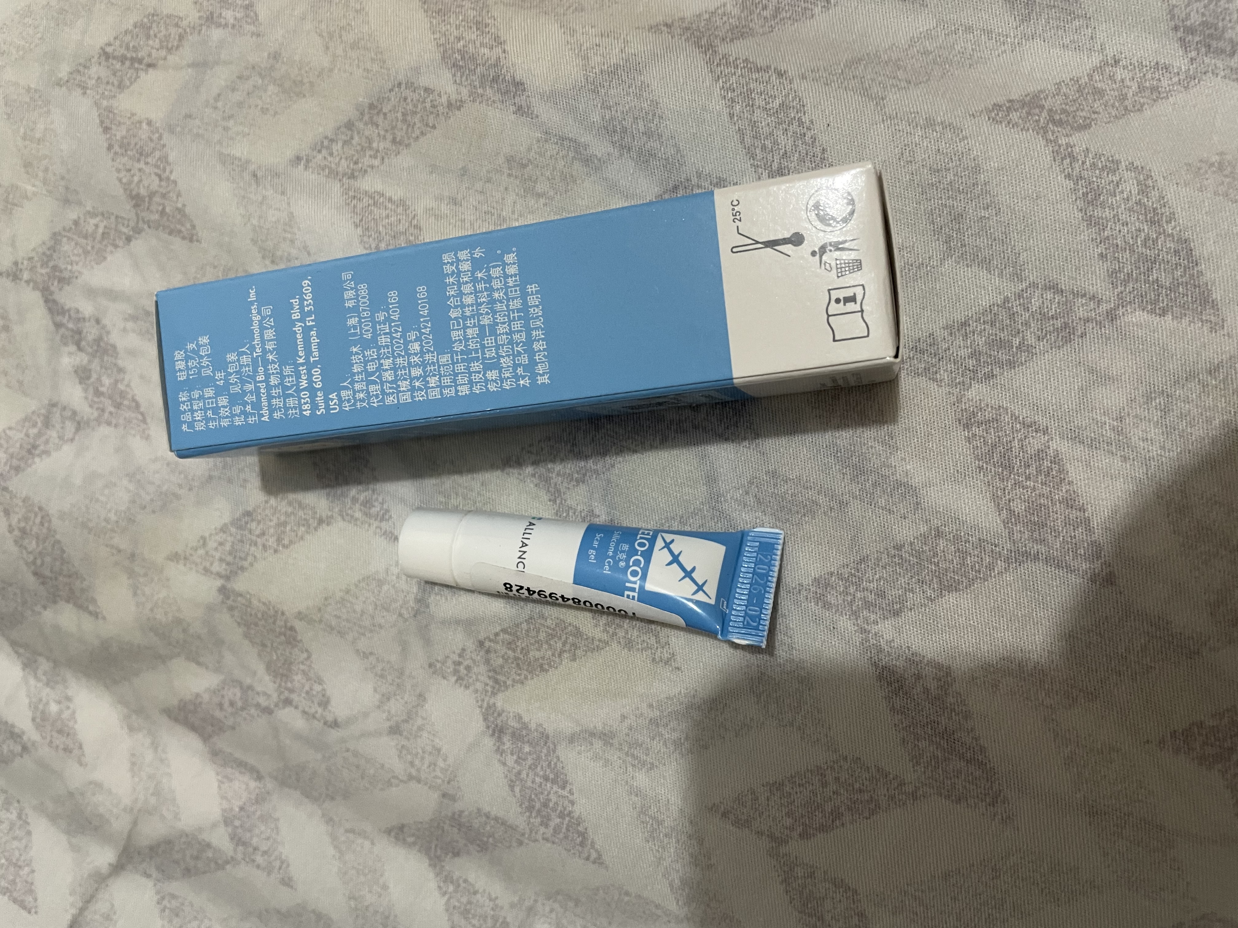 芭克kelocote官方硅凝胶巴克疤克祛疤膏淡疤治疗医用疤痕15g 实拍图