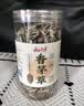 云山半香茅草100g 干柠檬草香毛草泰国冬阴功汤调味料柠檬草 实拍图