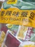 甘源牌香辣味蚕豆休闲零食坚果炒货特产小吃食品兰花豆瓣量贩大包500g 实拍图