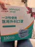 海氏海诺一次性医用外科口罩灭菌级独立包装100只口罩过敏性鼻炎防尘防晒 实拍图