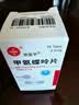 [信谊] [信宜平] 甲氨蝶呤片 2.5mg*16片/盒 实拍图
