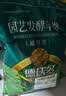 德沃多羊粪发酵有机肥原料内蒙古5KG蔬菜花卉通用植物盆栽肥料改善土壤 实拍图