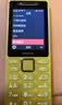 诺基亚（NOKIA）200 4G学生手机视频通话定位全网通微聊小学初中专用戒网非智能儿童电话老年人手机黄色 实拍图