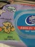 维达（Vinda）杀菌湿巾80片*5包线条小狗IP款 温和无酒精湿纸巾大包 实拍图
