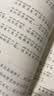 小鲤鱼跳龙门 彩图注音 儿童文学 快乐读书吧二年级上推荐阅读 一二三年级课外阅读书必读世界经典文学少儿名著童话故事书 大语文系列 万物复书 开学季 实拍图