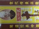 王守义 十三香45g盒装 经典调料 调馅热炒炖煮小龙虾调料 中华老字号 实拍图