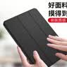 京东京造ipad air7 2025保护套11英寸 air6/5/4平板电脑保护壳24/22/20款10.9三折支架防摔硅胶套半透黑 实拍图