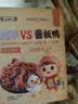 王饺儿湖南老字号产品魔芋VS酱板鸭香辣味追剧解馋零食王国同款即食 120克/盒×2盒 【共20小包】 实拍图