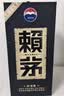 赖茅传承蓝 酱香型白酒 53度 500ml 单瓶装（新老包装随机发货） 实拍图